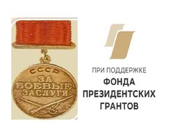 Тематическая встреча для лиц с нарушением слуха среднего и пожилого возраста